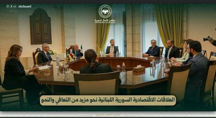 مشاركة الدكتورة ليلى السمان رئيس المجلس بمباحثات اقتصادية سورية لبنانية بحضور السيد رئيس مجلس الوزراء اللبناني نواف سلام عقدت بدمشق