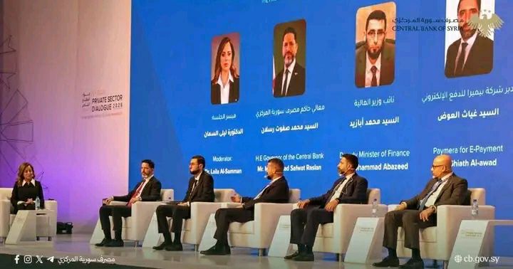 أدارت الدكتورة ليلى السمان، رئيس مجلس الأعمال السوري اللبناني، جلسة "التحديات والفرص المالية لدعم القطاع الخاص"