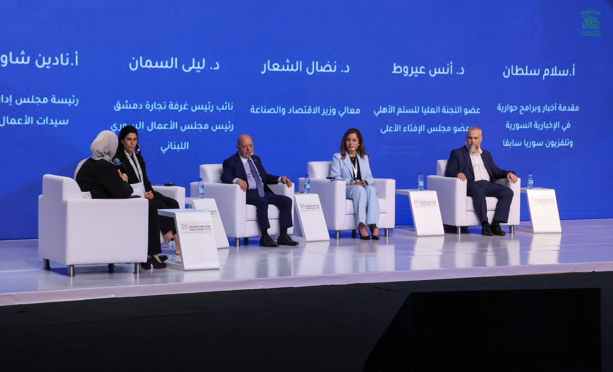 د. ليلى السمان تؤكد أهمية تمكين المرأة وتعزيز دورها في قطاع الأعمال خلال المؤتمر الوطني لحوار القطاع الخاص السوري