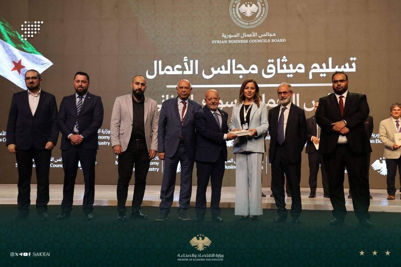 مجلس الأعمال السوري اللبناني يشارك في إطلاق ميثاق عمل مجالس الأعمال السورية المشتركة